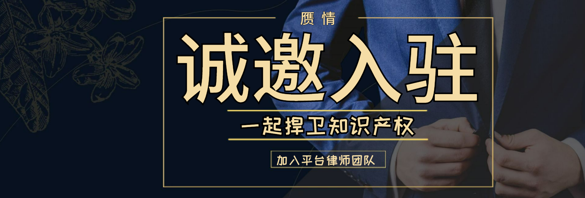 赝情信息科技（上海）有限公司-消费维权-知识产权-真伪鉴定